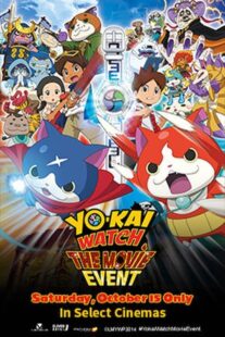 دانلود انیمه Yo-kai Watch Movie: It’s the Secret of Birth, Meow! 2014366980-372218504