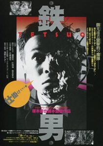 دانلود فیلم Tetsuo: The Iron Man 1989352770-1407109597