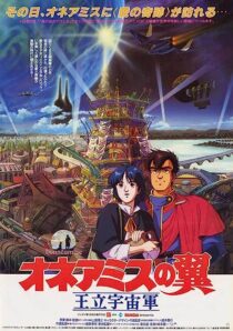 دانلود انیمه Wings of Honneamise 1987366629-1157075098