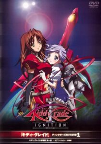 دانلود انیمه Kiddy Grade: Ignition 2007366527-983318742