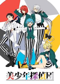 دانلود انیمه Pretty Boy Detective Club366917-1241249802