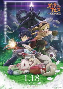 دانلود انیمه Made in Abyss: Wandering Twilight 2019366974-1701008975