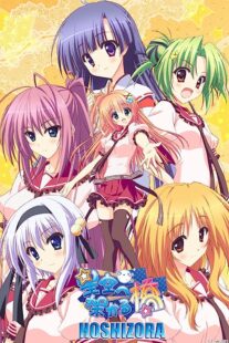 دانلود انیمه Hoshizora e kakaru hashi (A Bridge to the Starry Skies)352807-903021657