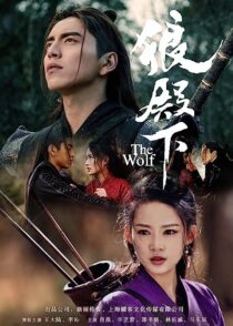 دانلود سریال The Wolf366179-2106164283