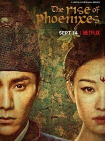 دانلود سریال The Rise of Phoenixes367170-1425902115