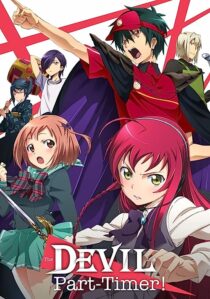 دانلود انیمه The Devil Is a Part-Timer!367543-1236335518