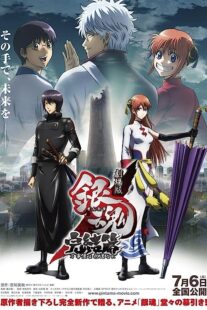 دانلود انیمه Gintama the Movie: The Final Chapter – Be Forever Yorozuya 2013366231-1811720114