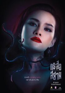 دانلود فیلم Sisters 2019366521-1415116313