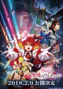 دانلود انیمه Gekijouban Macross Delta: Gekijou no Walküre 2018366977-994354425