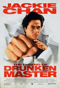 دانلود فیلم The Legend of Drunken Master 1994353052-1481520623
