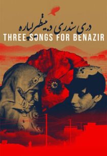 دانلود فیلم Three Songs for Benazir 2021366423-235919755