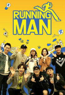 دانلود سریال کره‌ای Running Man370428-701261948