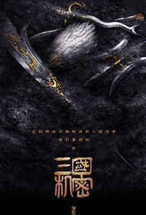 دانلود سریال Secret of the Three Kingdoms370366-1822883725