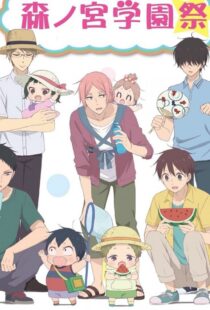 دانلود انیمه School Babysitters369784-1168260740