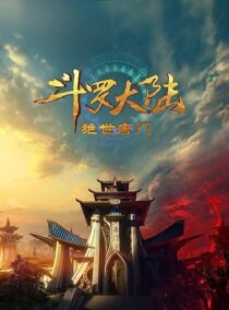 دانلود انیمیشن Soul Land 2: The Peerless Tang Clan369279-541930390