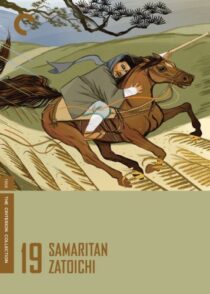 دانلود فیلم Samaritan Zatoichi (Vol. 19) 1968368959-869943232