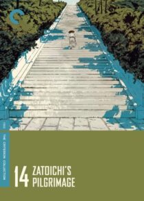 دانلود فیلم Zatoichi’s Pilgrimage (Vol. 14) 1966369018-726117875