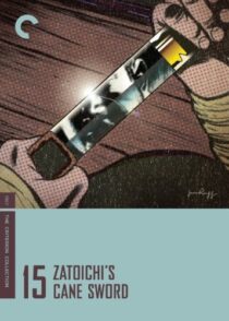 دانلود فیلم Zatoichi’s Cane Sword (Vol. 15) 1967369085-1275809102