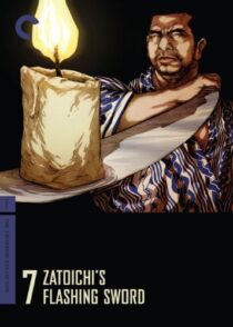 دانلود فیلم Zatoichi’s Flashing Sword (Vol. 7) 1964368988-2093598254