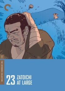 دانلود فیلم Zatoichi at Large (Vol. 23) 1972369078-734511962