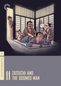 دانلود فیلم Zatoichi and the Doomed Man (Vol. 11) 1965368997-1678934393