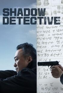 دانلود سریال کره‌ای Shadow Detective369856-1039488838