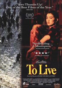 دانلود فیلم To Live 1994369150-1110077546