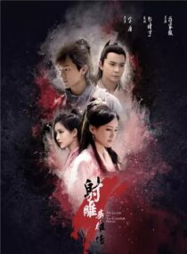 دانلود سریال چینی The Legend of the Condor Heroes370449-1123112997