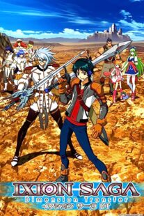 دانلود انیمه Ixion Saga DT368235-1313877012