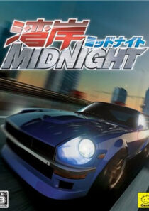 دانلود انیمه Wangan Midnight369511-1886684988
