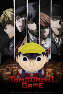 دانلود انیمه Tomodachi Game369058-2115580193