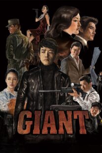 دانلود سریال کره‌ای Giant369174-559377156