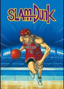 دانلود انیمه Slam Dunk368229-1998696749