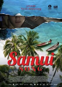 دانلود فیلم Samui Song 2017369573-1849947079