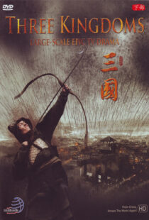 دانلود سریال چینی Three Kingdoms372305-1844322056