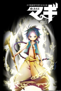 دانلود انیمه Magi: The Labyrinth of Magic372179-605472026