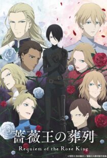 دانلود انیمه Requiem of the Rose King370574-1451220099