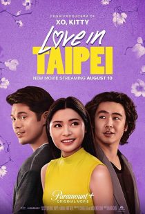 دانلود فیلم Love in Taipei 2023372667-1585702119