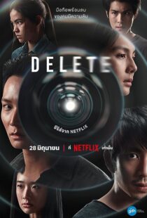 دانلود سریال Delete373467-727919145