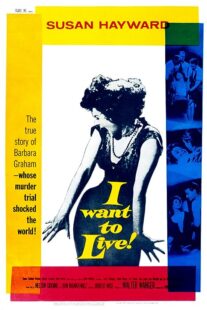 دانلود فیلم I Want to Live! 1958371686-1151371721
