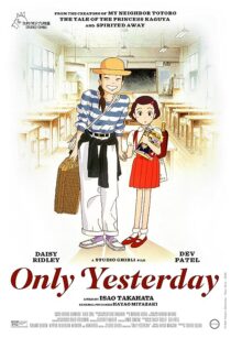 دانلود انیمه Only Yesterday 1991370785-1273515566