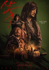 دانلود فیلم کره‌ای The Assassin 2023372668-1242799582