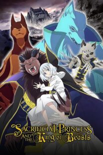 دانلود انیمه Sacrificial Princess & the King of Beasts372140-609695582