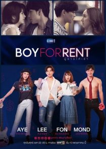 دانلود سریال Boy for Rent372497-473855554