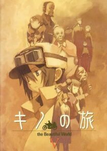 دانلود انیمه Kino’s Journey373215-1592198625