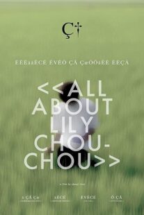 دانلود فیلم All About Lily Chou-Chou 2001371841-1014878573