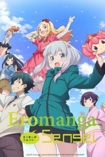 دانلود انیمه Eromanga Sensei372005-1471755485