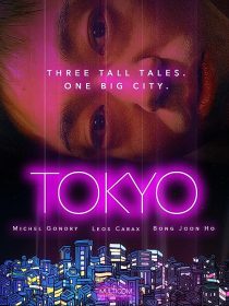 دانلود فیلم کره‌ای Tokyo! 2008373024-1842699845