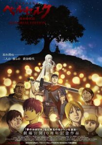 دانلود انیمه Berserk: The Golden Age Arc – Memorial Edition371234-307834661