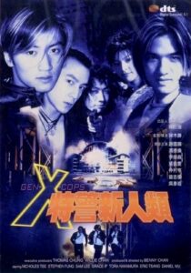 دانلود فیلم Gen-X Cops 1999371582-590971376